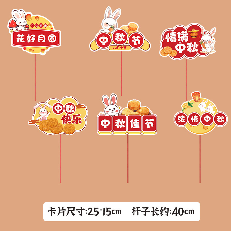 建国記念日装飾紙扇子、フラワーテーブルデコレーション、ショッピングモール、ジュエリーショップ、クリエイティブな装飾品、シーン雰囲気演出用品|undefined