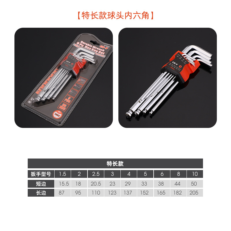 Juego de cabeza de bola hexagonal llave plateada mate alargado extra-larga cabeza de bola hexagonal 9 piezas traje hexagonal al por mayor