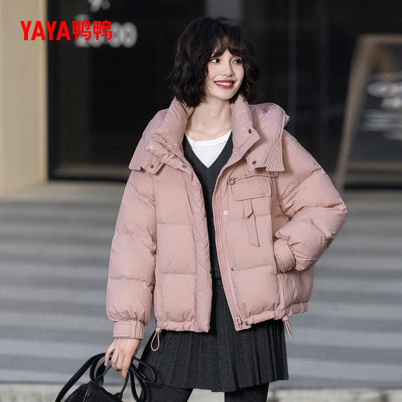 YAYA/鸭鸭2025冬季新款百搭休闲时尚女士短款连帽加厚羽绒服外套|undefined