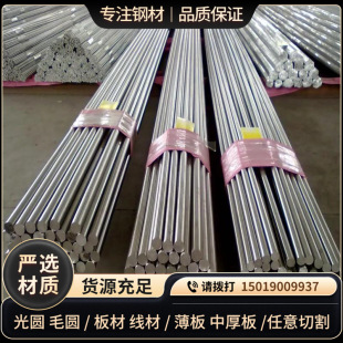 ���P䓈A��1Cr13 12Cr13 SUS410F���� X10Cr13 S41000 1.4006䓰�