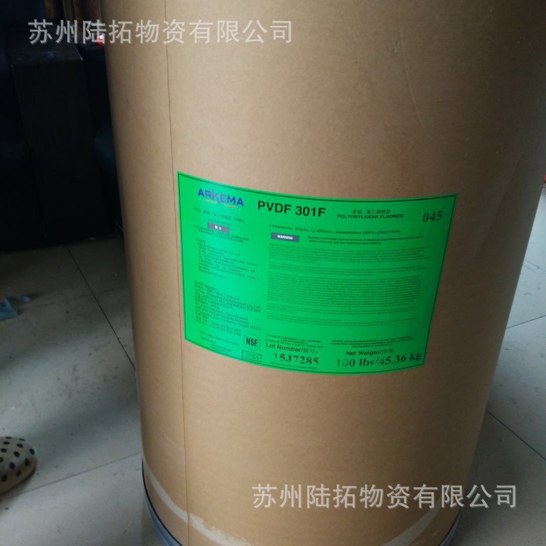 线缆涂层PVDF 法国阿科玛 2800-00管材和板材挤出 低熔点PVDF
