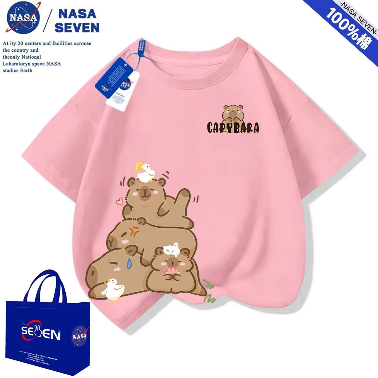 루이【솜】카피 R17/핑크 T