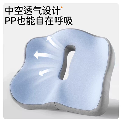 Long Hours of Sitting in the – Seat cushion, seat cover