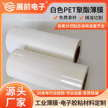 �|ݸ�S�ҹ����ڹ���90%�̰�ɫPET��Ĥ ���⼃�����ɫPETĤƬ
