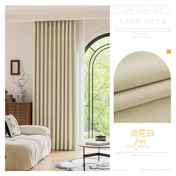 Tela de cortina de chenilla con sombreado completo de terciopelo cremoso gratis, dormitorio, sala de estar, cortina maestra con sombreado de viento de lujo ligero