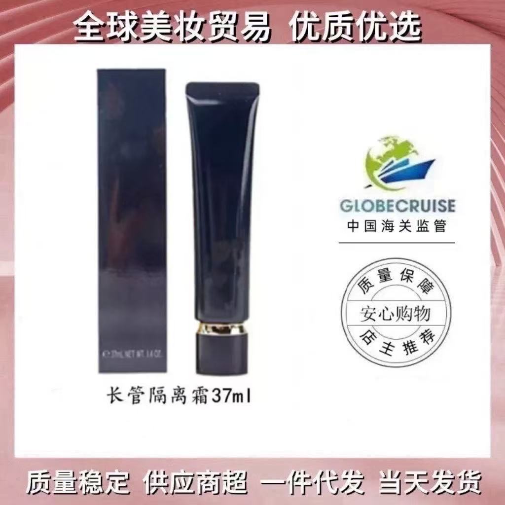 High-Quality Product】New CP Black Long Tube B Primer Concealer Oil Control Moisturizing Makeup Base 37ml