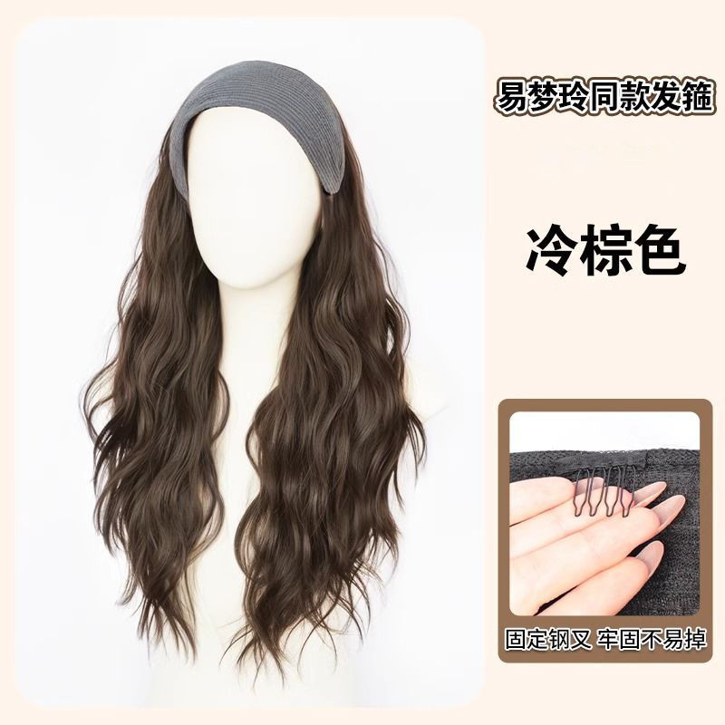 Peruca de cabello con aro de cabello para mujeres Mengling con aro de cabello rizado cubierta de cabello de mitad de cabeza de simulación de cabello con modelado de agua ondulada cubierta de cabeza completa