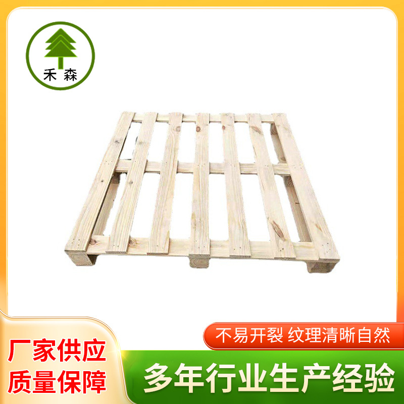 实木托盘 长期供应加厚胶合板实木托盘 物流包装木质蒸熏托盘