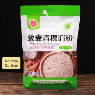 ޼�������t��������׺����700g���̻�ӶYƷ�w��^�����^�YƷ