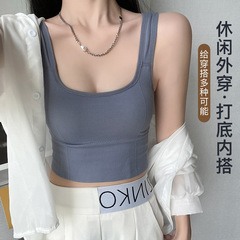 Internet celebrity's generous square collar, wide shoulders, beautiful back strap, chest tube top, sexy belt, latex pad, girl's sports vest underwear for women