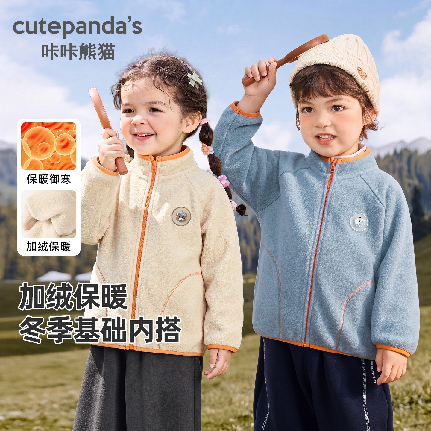 Kaka Panda Children's Clothing, Boys' Fleece Jacket, Girls' Winter...