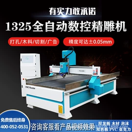 电动雕刻机;木工机械;激光切割机