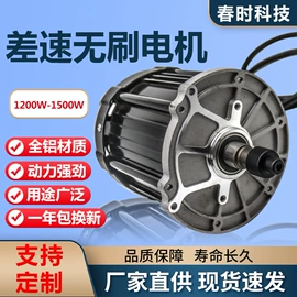 机械用电动机;电动车控制器;绝缘套管