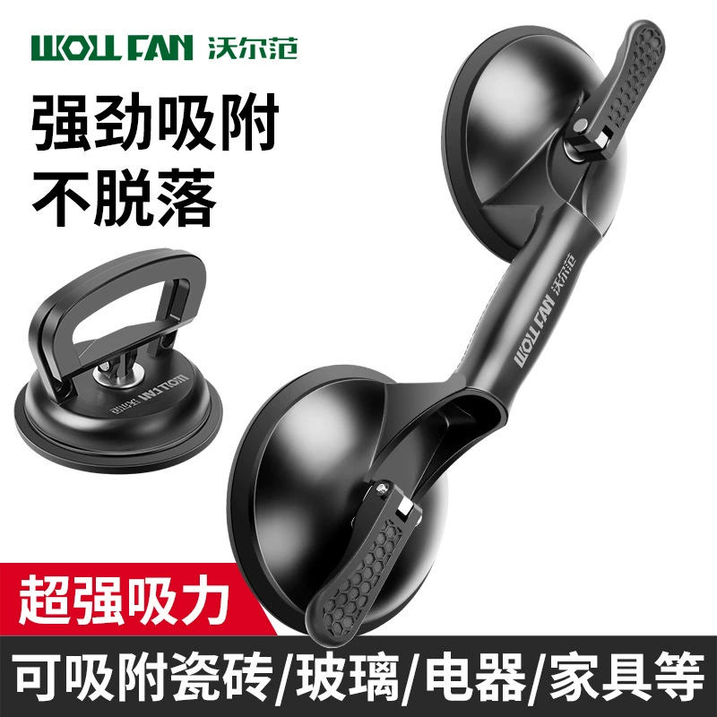 Стеклянная присоска Сильный всасывающий усилитель одиночные двойные три когтя алюминиевые присоски для перемещения плитки тяжелых мощных присосок