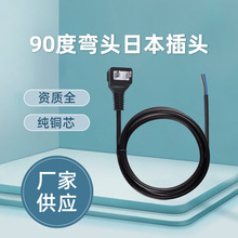 ���~PSE��Ҏ0.75ƽ��90�ȏ��^�ɲ��Դ�� �ձ���ӡ�CС������L��