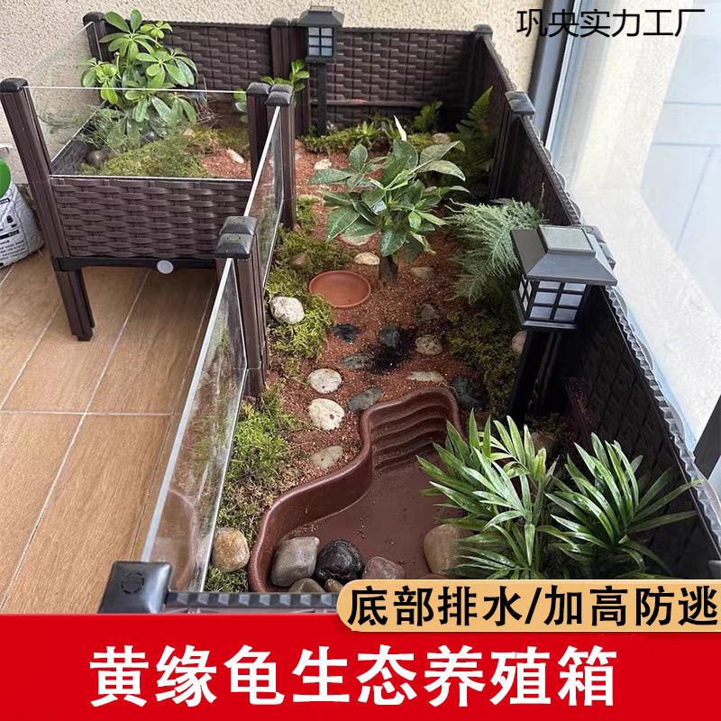 屋内および屋外のカメ飼育箱、水陸両用生態槽、カメ槽、家庭用景観槽、黄縁カメ飼育槽|undefined