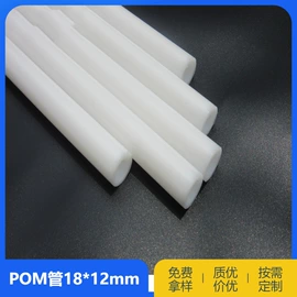 PVC管;PVC异型材;其他塑料棒
