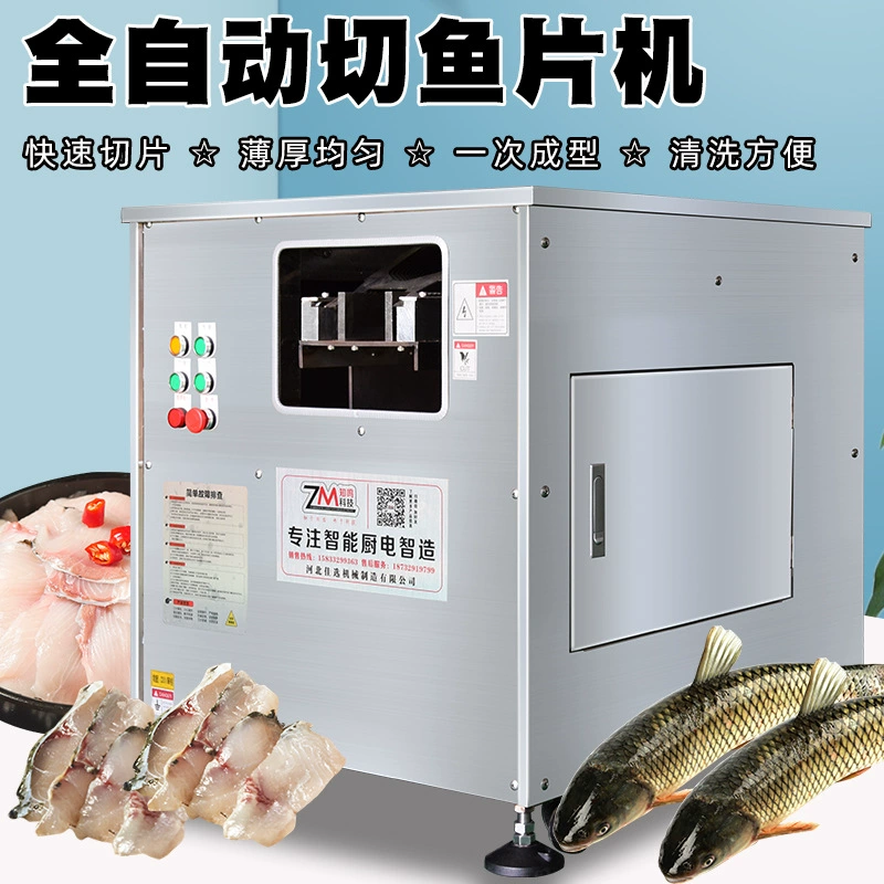 Производитель полностью автоматических слайсеров для рыбы выпускает коммерческие наклонные слайсеры для рыбы, автоматические слайсеры для лосося и говяжьих сухожилий.