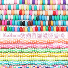 6x3mm��A����ɫܛ��Ƭ���Ʒ�����ֹ�diy���������朲���