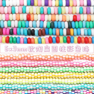 6x3mm��A����ɫܛ��Ƭ���Ʒ�����ֹ�diy���������朲���