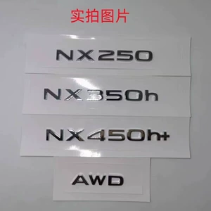 22-23 Lexus NX350H+ təkmilləşdirilmiş arxa emblemi və NX450H+ Lexus emblemi