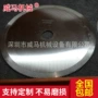 分切合金分纸圆刀片