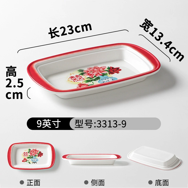 台德 Metamine посуда круглая тарелка имитация фарфора, круглая тарелка для коммерческих горячих кастрюль, тарелка для закусок и холодных блюд в ресторане