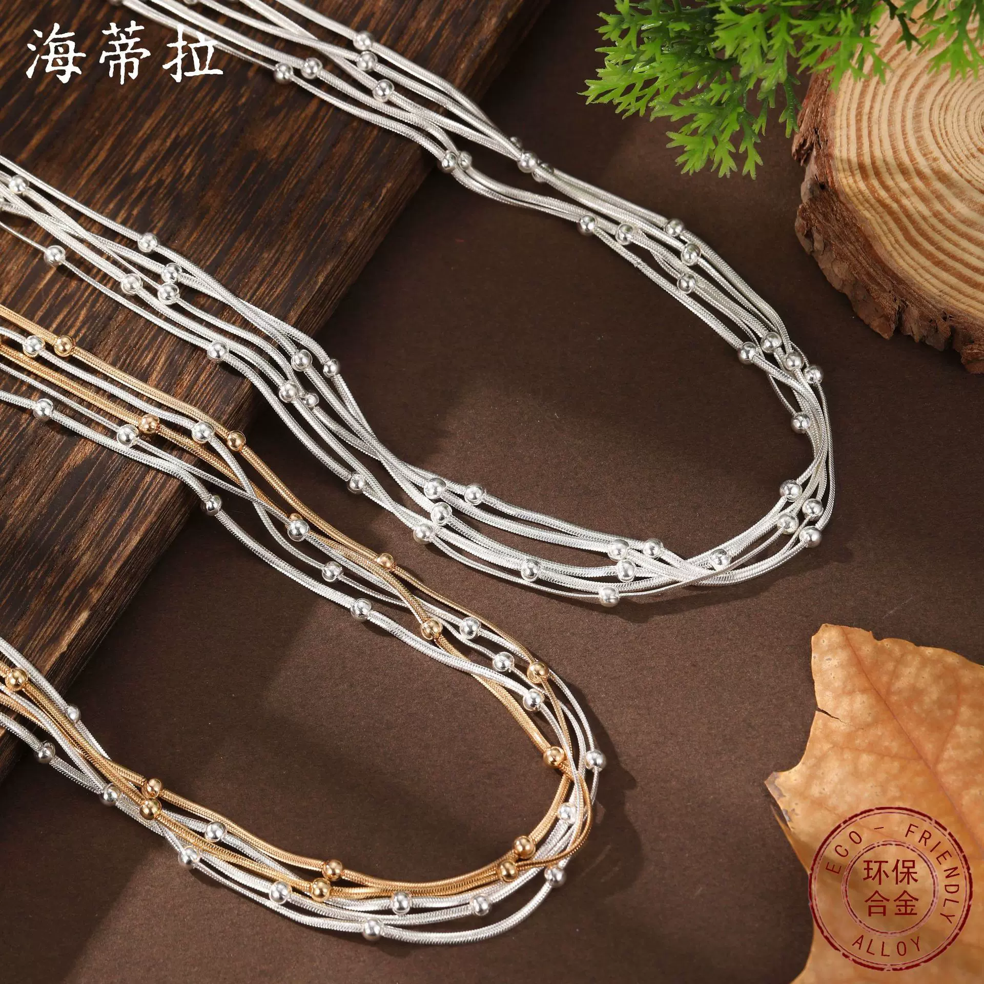 跨境热销五层蛇骨间珠项链 高级感叠带效果女金银双色磁吸扣颈链