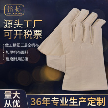 指标四川帆布手套厂家批发耐磨抗撕裂正三帆三层加厚纯棉帆布手套