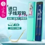 成品双钩伊势尼子线鱼钩
