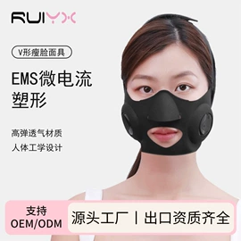 毛孔清洁器/黑头仪;电热暖宫带;电子美容仪