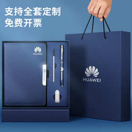 高端精致笔记本套装定制商务记事本礼盒本子a5礼品伴手礼可印logo