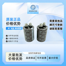 ȫ�� 100V2200UF 160v3300UF ��˿�� �˲��������� 200V 2700uf