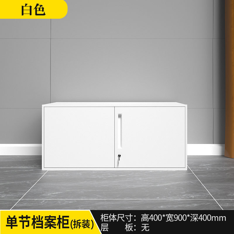 gabinete de archivos gabinete de archivos de oficina gabinete de archivos color ajuste desmontaje y ensamblaje armario de almacenamiento doble color engrosado cupón gabinete de hoja de hierro