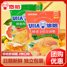 UHA�ƹ�����������103g�������ζӲ��ˮ���������������ǹ���ʳ