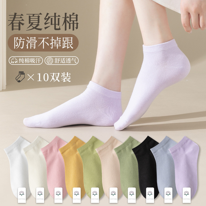 Calcetines de algodón de primavera y verano para mujer, calcetines absorbentes de sudor, desodorantes y transpirables, calcetines de barco deshuesados, calcetines Zhuji al por mayor