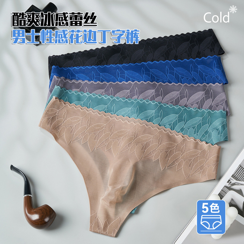 Cross-Border Popular Men's Underwear Lace Men's Thong 3D Egg-Covered High Elastic Low-Waist Thong Underwear for Men