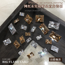 �㙉ɫ���W�L��ֱ�Ǽ�������Ʒ͸�ױ������ʯdiy����ָ�����