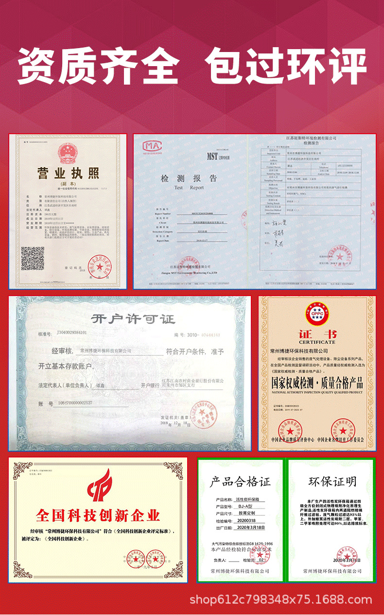 详情页_11.png