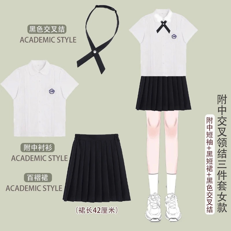 台湾学生服セット中学生 JK 制服白シャツアコーディオンプリーツ高校カレッジスタイル卒業クラス制服夏|undefined