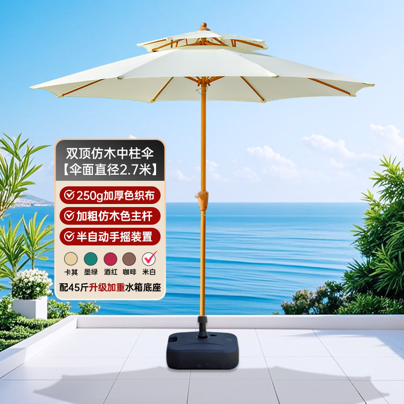 Aijia outdoor Umbrella Umbrella patio tres paraguas de columna media gran paraguas de sol tiendas comerciales toldo al aire libre paraguas de puestos image 25