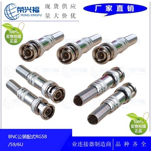 �S�ҹ���BNC���⺸75-3 RG58��BNC���^�⺸��BNC�b�乫�^�W�yñ��