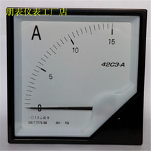 ֱ�N���|ָ�ʽ���늉���ֱ�������42C3-15A�Cе���^����y����