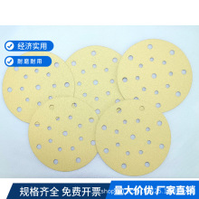 干磨黄砂6寸6寸17孔汽车打磨圆盘形植绒抛光砂纸黄色砂皮厂家圆砂