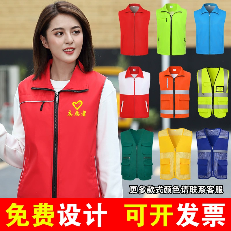 Пользовательский жилет комбинезон с логотипом