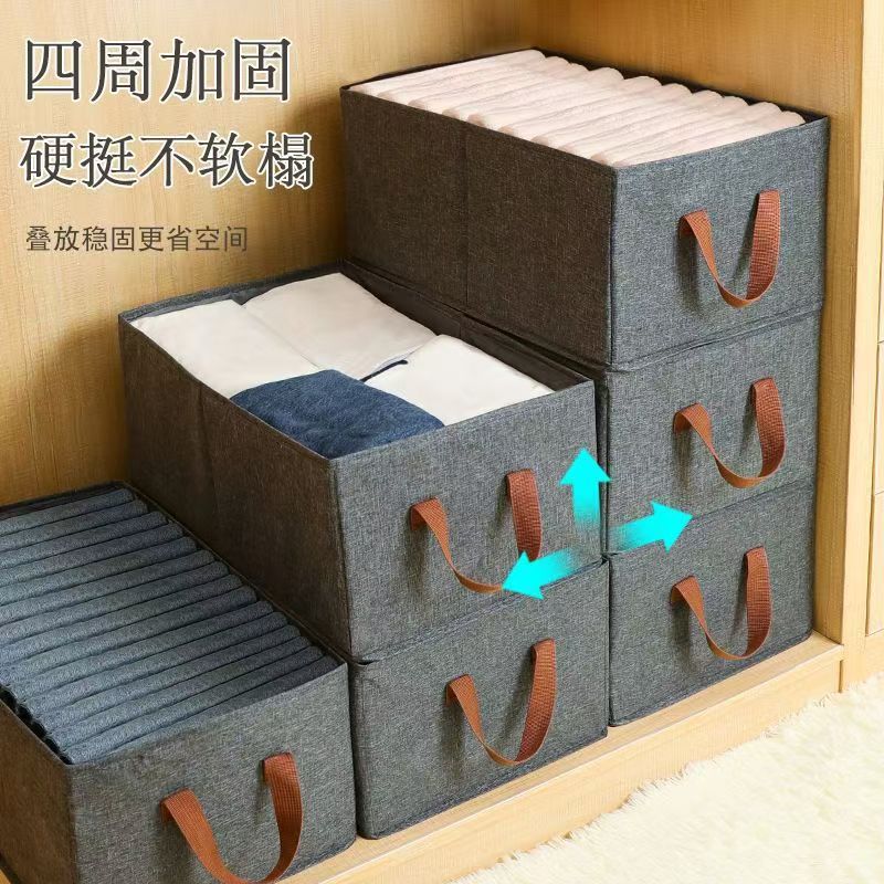 Caja de almacenamiento de ropa plegable gruesa tipo cajón armario estratificado caja de clasificación de ropa gran tela pantalón cesta de almacenamiento