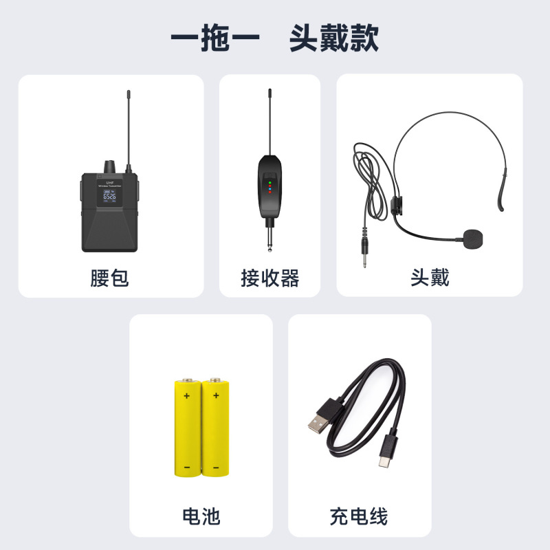 恩平无线领夹麦克风新品一拖一头戴耳麦话筒教学小蜜蜂万能麦腰包|undefined