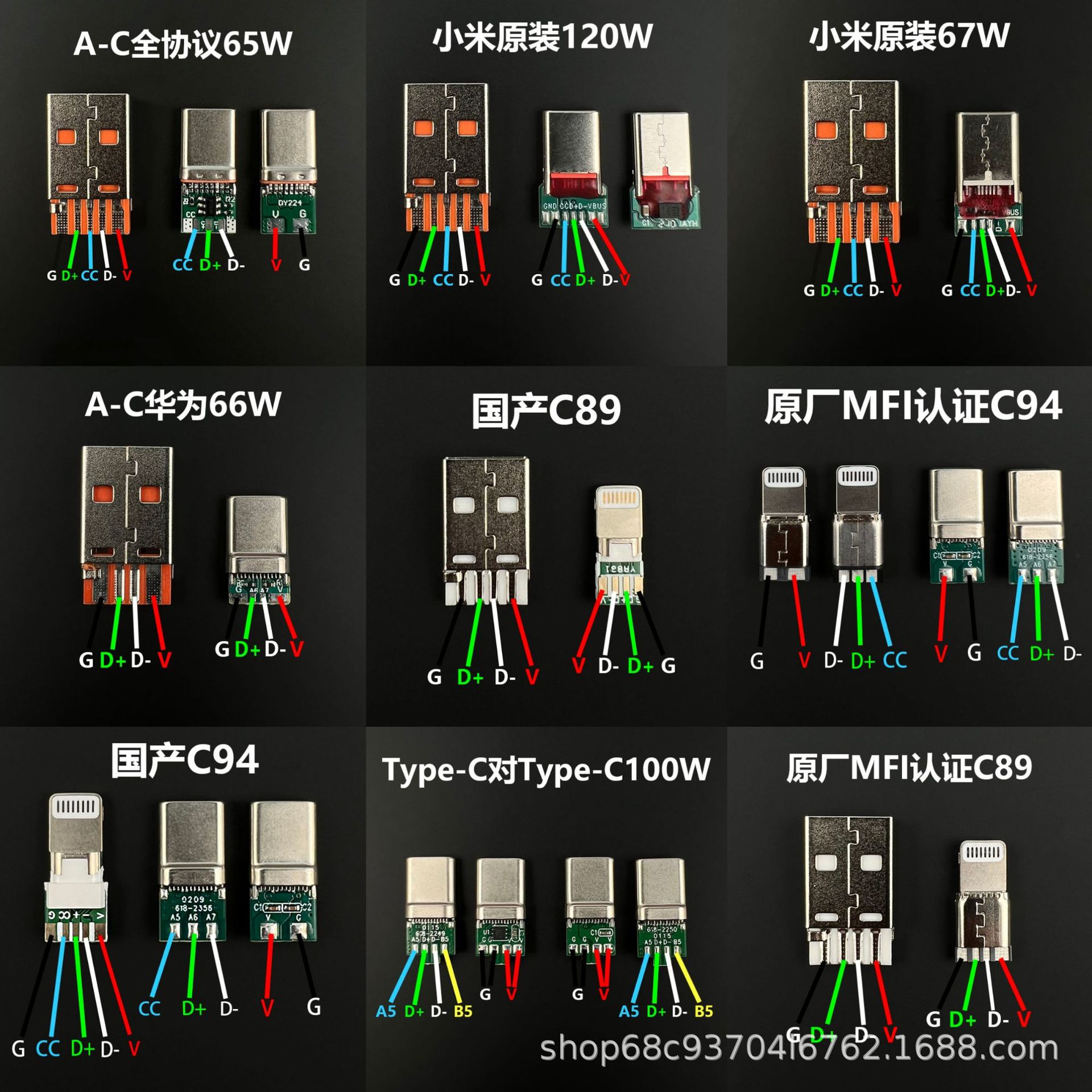 mobile phone Plug parts typec Shell USB Metal Shell charge Keyboard Line DIY data line Apple Android