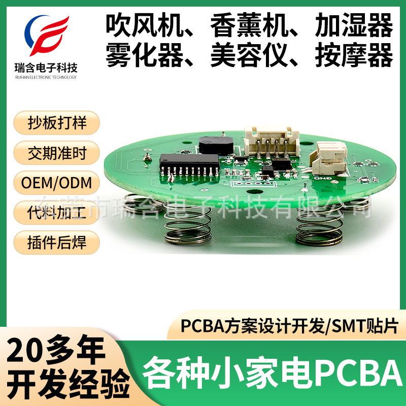 Customized Leg, Arm, Neck, and Shoulder Airbag Ems Massager, Light Therapy Device, Led Beauty Device, Mask Pcba Solution Development Customized Leg, Arm, Neck, and Shoulder Airbag Ems Massager, Light Therapy Device, Led Beauty Device, Mask Pcba Solution Development