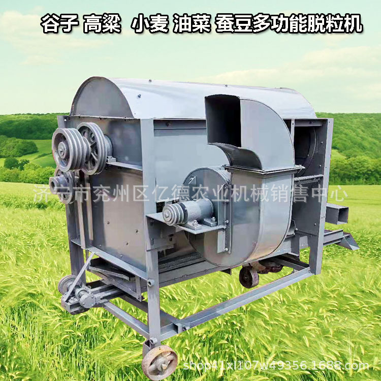 11kw 국가 표준 모터가 장착 된 타작 기계